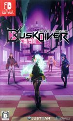 Dusk Diver 酉閃町 -ダスクダイバー ユウセンチョウ-