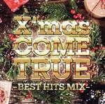 X’mas COME TRUE -BEST HITS MIX-