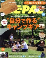 BE‐PAL -(月刊誌)(10 OCTOBER 2019)