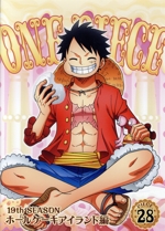 ONE PIECE ワンピース 19THシーズン ホールケーキアイランド編 piece.28