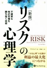 ウィザードブックシリーズの検索結果 ブックオフオンライン