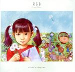 RGB ~True Color~(初回生産限定盤)(DVD付)(DVD1枚付)