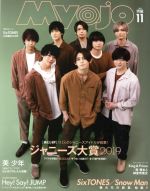 Myojo -(月刊誌)(2019年11月号)