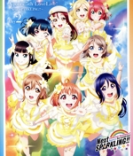 ラブライブ!サンシャイン!! Aqours 5th LoveLive! ~Next SPARKLING!!~ Day2(Blu-ray Disc)
