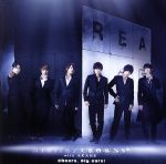 「REAL⇔FAKE」 Music CD「Cheers, Big ears!」(初回限定盤)(DVD付)(DVD1枚、ソロアナザージャケット1種付)