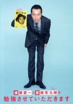 遠藤憲一の検索結果 ブックオフオンライン