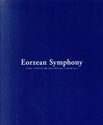 Eorzean Symphony:FINAL FANTASY ⅩⅣ Orchestral Album Vol.2(映像付サントラ/Blu-ray Audio)