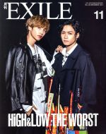 月刊 EXILE -(月刊誌)(11 2019)