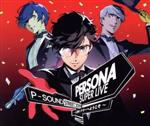 PERSONA SUPER LIVE P-SOUND STREET 2019 ~Q番シアターへようこそ~