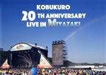 KOBUKURO 20TH ANNIVERSARY LIVE IN MIYAZAKI