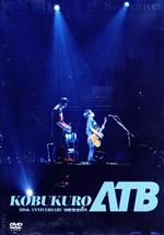 KOBUKURO 20TH ANNIVERSARY TOUR 2019 “ATB” at 京セラドーム大阪