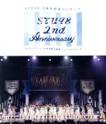 STU48 2nd Anniversary STU48 2周年記念コンサート 2019.3.31in広島国際会議場(Blu-ray Disc)
