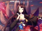 アズールレーン Vol.3(Blu-ray Disc)