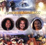 【輸入盤】Home in the Islands 2000