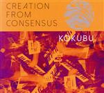 Creation From Consensus