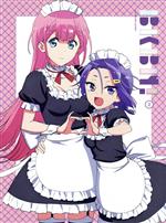 ぼくたちは勉強ができない! 2(完全生産限定版)(三方背ケース、CD1枚、ブックレット付)