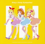 TVアニメ『アイカツオンパレード!』挿入歌シングル「Sing a Song Sympathy!」