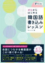 の検索結果 ブックオフオンライン