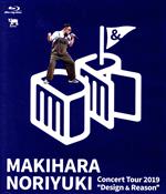 Makihara Noriyuki Concert Tour 2019 “Design & Reason”(Blu-ray Disc)