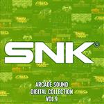 SNK ARCADE SOUND DIGITAL COLLECTION Vol.9