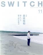 SWITCH -(VOL.37 NO.11)