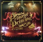 『プリンセス・プリンシパル THE LIVE Yuki Kajiura×Void Chords』LIVE CD