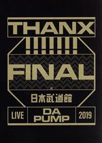 LIVE DA PUMP 2019 THANX!!!!!!! FINAL at 日本武道館(通常版)(Blu-ray Disc)