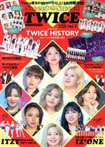 K-POP GIRLS通信 Sweet Sweet TWICE-(メディアックスMOOK)(Vol.1)(ポスター、手つなぎTWICE、チェキカード、ペーパーフィギュア付)