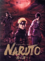 ライブ・スペクタクル「NARUTO-ナルト-」~暁の調べ~ 2019(完全生産限定版)(Blu-ray Disc)(DVD1枚、三方背ケース、ブックレット付)