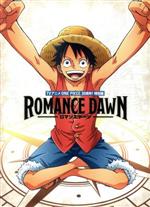 ROMANCE DAWN(初回生産限定版)(Blu-ray Disc)(スリーブケース、白雲石吸水コースター付)