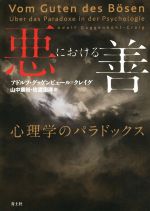 山中康裕の検索結果 ブックオフオンライン