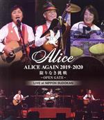 ALICE AGAIN 2019-2020 限りなき挑戦 -OPEN GATE- LIVE at NIPPON BUDOKAN(Blu-ray Disc)