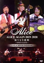 ALICE AGAIN 2019-2020 限りなき挑戦 -OPEN GATE- LIVE at NIPPON BUDOKAN