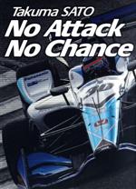 佐藤琢磨 INDY参戦10周年 No Attack No Chance 2019【限定1000本】(アウターケース、スペシャルフォトブックレット付)