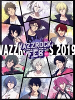 ツキプロ・ツキウタ。シリーズ:VAZZROCK FES 2019(Blu-ray Disc)