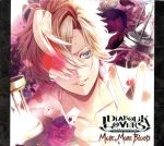 DIABOLIK LOVERS MORE, MORE BLOOD Vol.2 無神コウ CV.木村良平(豪華盤)(BOX、豪華版限定ドラマCD1枚、イラストカード、缶バッジ1個付)