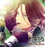 DIABOLIK LOVERS MORE, MORE BLOOD Vol.11 逆巻ライト CV.平川大輔(豪華盤)(豪華版限定ドラマCD、BOX、キャラクターコメント入りイラストカード、豪華版限定缶バッジ付)