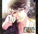 DIABOLIK LOVERS MORE, MORE BLOOD Vol.12 無神ルキ CV.櫻井孝宏(豪華版)(豪華版限定ドラマCD、BOX、キャラクターコメント入りイラストカード、豪華版限定缶バッジ付)