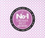 【輸入盤】No.1 Drama Best: Han Ryu History(2CD)