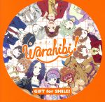 Warahibi!メインテーマ「GIFT for SMILE!」