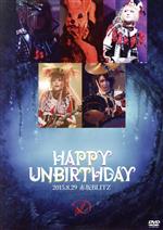 LIVE DVD「2015.8.29 D 復活ワンマン HAPPY UNBIRTHDAY at 赤坂BLITZ」