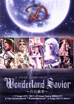 「D TOUR 2016~2017 Wonderland Savior ~月の歯車~」 ~13 Songs LIVE (2017.1.27 Grand Final at 新宿ReNY)