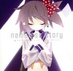 nameless story(アーティスト盤)(DVD付)