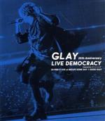 GLAY 25thAnniversary “LIVE DEMOCRACY” Powered by HOTEL GLAY DAY1“良いGLAY”(Blu-ray Disc)