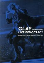 GLAY 25thAnniversary “LIVE DEMOCRACY” Powered by HOTEL GLAY DAY1“良いGLAY”