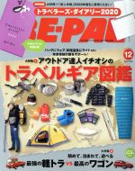 BE‐PAL -(月刊誌)(12 DECEMBER 2019)