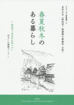 金田正の検索結果 ブックオフオンライン