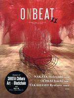 ONBEAT Bilingual Magazine for Ar SHIOTA Chiharu & Art×Blockchain-(vol.11)