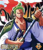 ONE PIECE ワンピース 20THシーズン ワノ国編 piece.2(Blu-ray Disc)