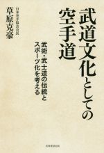 原克の検索結果 ブックオフオンライン